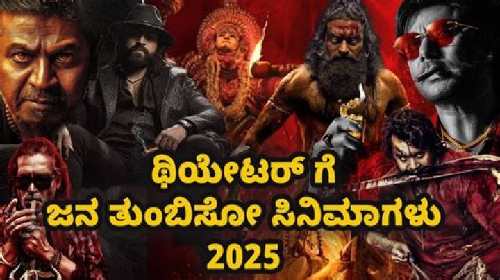 Avoid! Best Kannada Movies 2025: Watch Legally & Safely