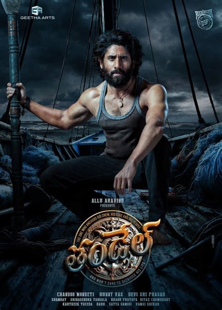 Finding Kannada Movies in 2023: What to Know About 'Kannada Movierulz 2023 -- Download'