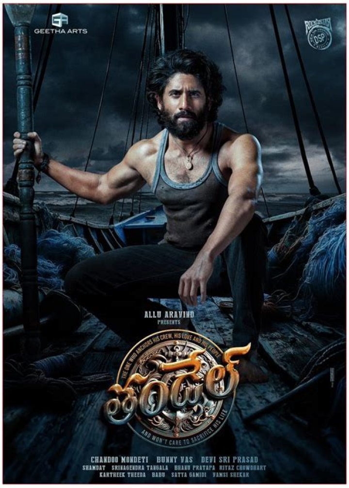 Naga Chaitanya & Sai Pallavi's New Movie Review